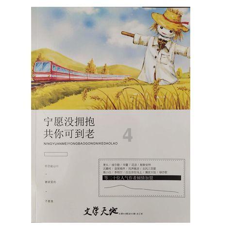 吃鸡模拟器