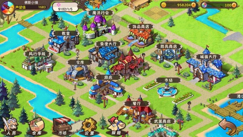 模拟山羊