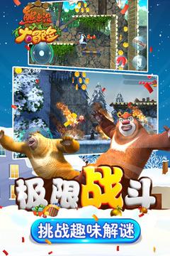 逃离沙丘