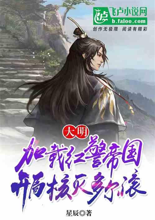 进化之地2