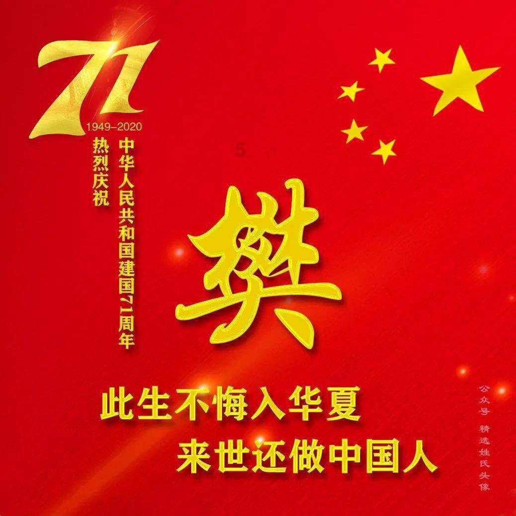 太阁立志传5
