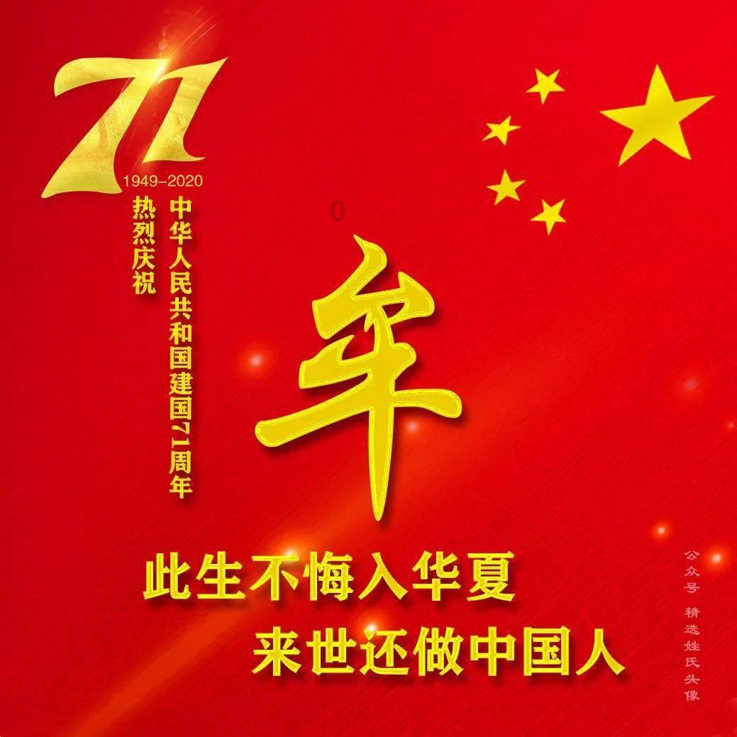 永恒之柱2