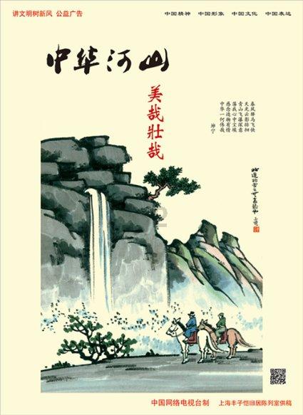 拯救小萌虎