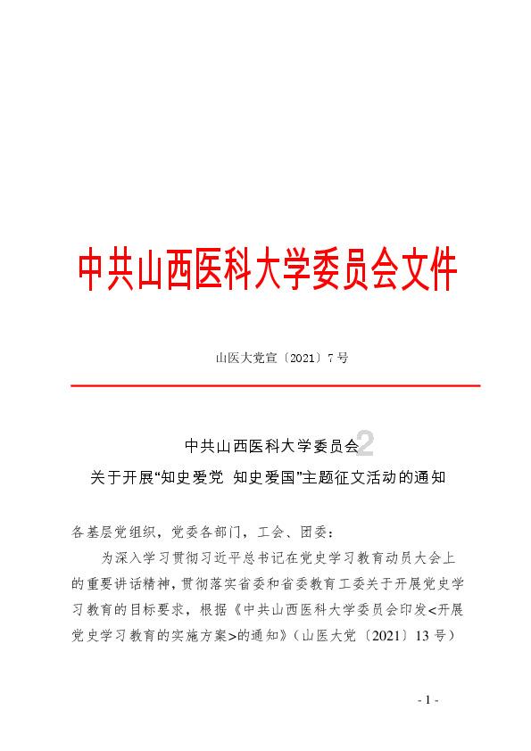 餐厅强行拉人进入就餐且不允许食用外带食物并在餐后告知需要多付百分之十的服务费，如何申诉？游戏画面