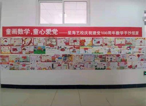 重拳出击！孝义警方连续端掉5个赌博窝点
