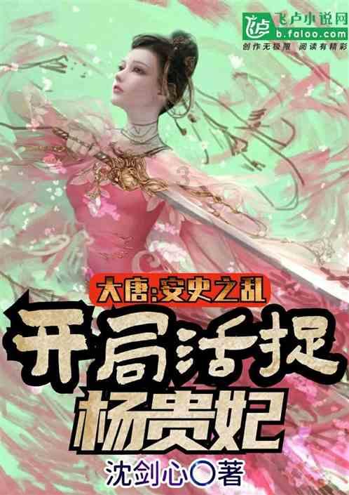 可爱的小孔雀救援