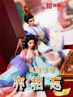 阴森的郊区